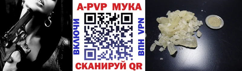 Alfa_PVP VHQ  Кодинск 