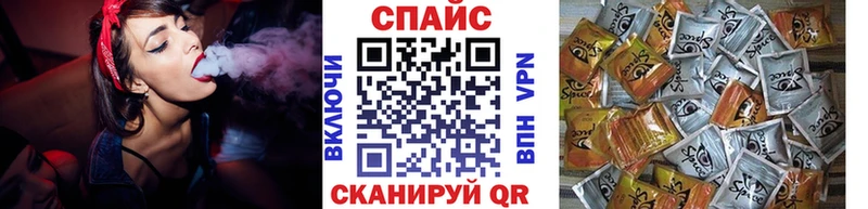 Бутират буратино  Кодинск 