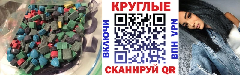 mega ссылки  цена наркотик  Кодинск  Ecstasy mix 