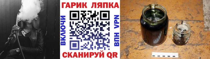 ГАШ Изолятор  Кодинск 