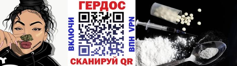 ГЕРОИН Афган  hydra tor  Кодинск  где найти наркотики 