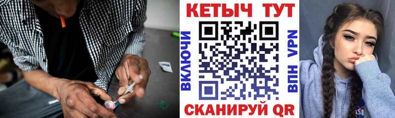 КЕТАМИН VHQ Кодинск