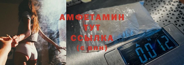 мефедрон VHQ Бородино