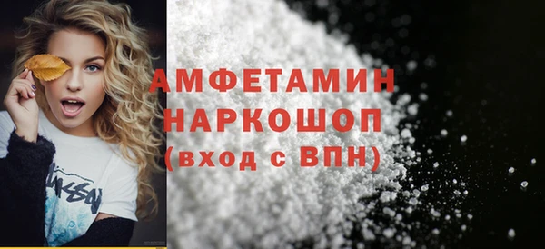 спайс Бронницы