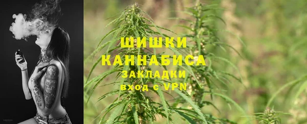 спайс Бронницы