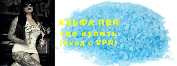 марки nbome Бугульма