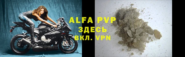мефедрон Слюдянка
