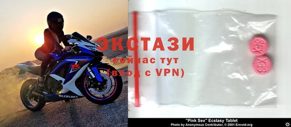 мефедрон VHQ Бородино