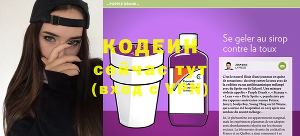 марки nbome Бугульма