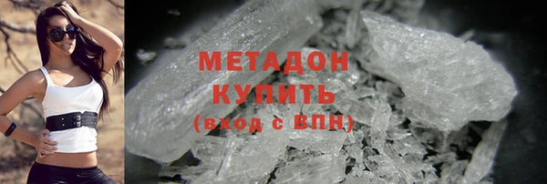 мефедрон VHQ Бородино