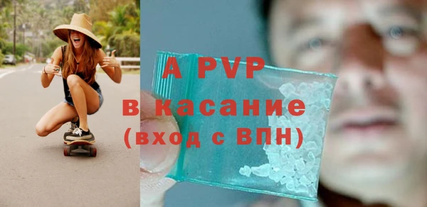 мефедрон VHQ Бородино