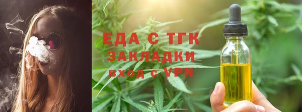 марки nbome Бугульма