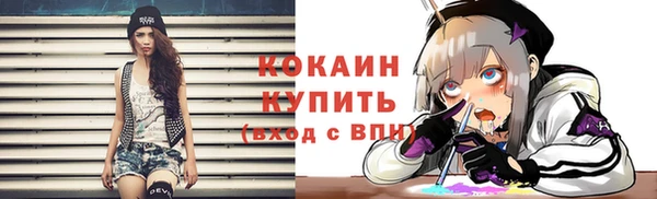 спайс Бронницы