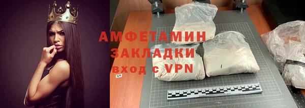 мефедрон VHQ Бородино