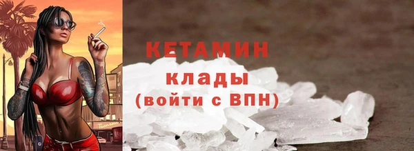 марки nbome Бугульма