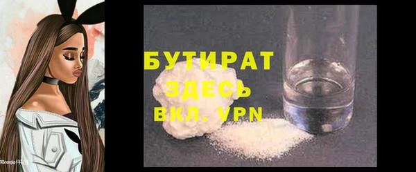 мефедрон VHQ Бородино