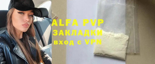 марки nbome Бугульма