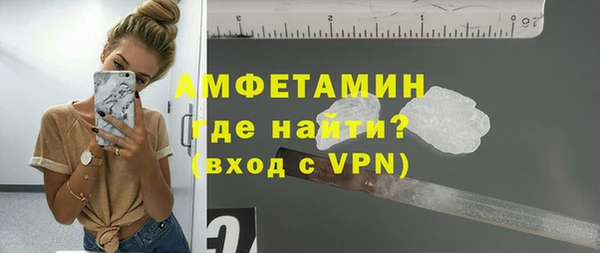 спайс Бронницы