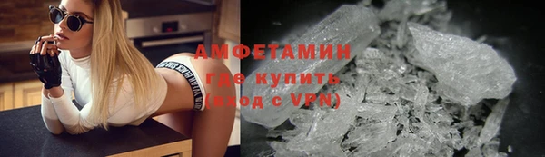 марки nbome Бугульма