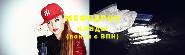 мефедрон VHQ Бородино