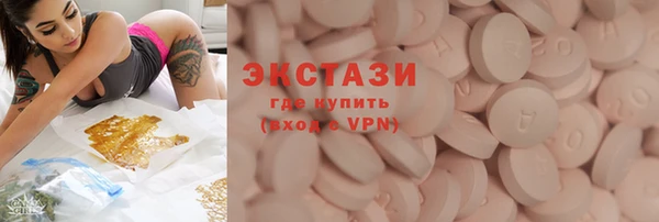спайс Бронницы