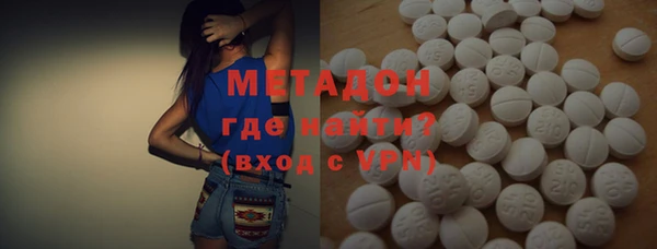 марки nbome Бугульма