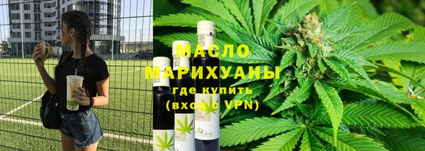 мефедрон VHQ Бородино