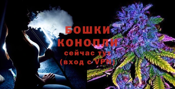 мефедрон VHQ Бородино