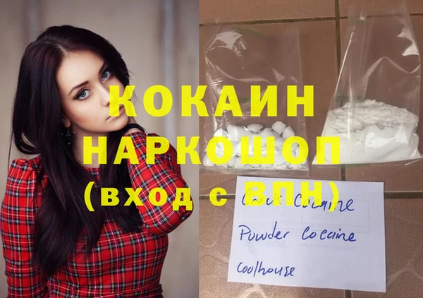 марки nbome Бугульма