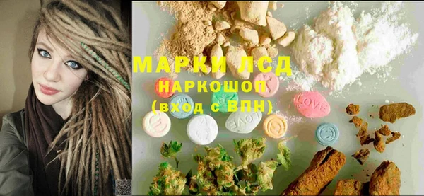 мефедрон VHQ Бородино