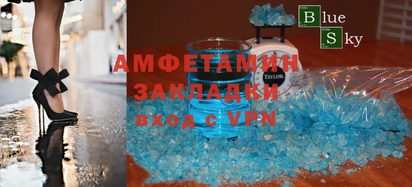 мефедрон VHQ Бородино