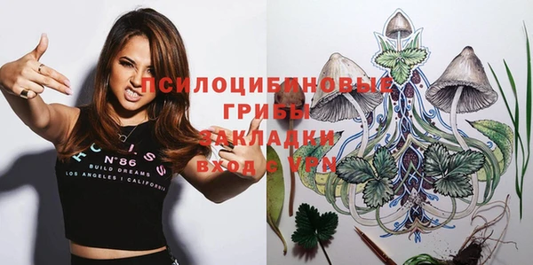 мефедрон VHQ Бородино