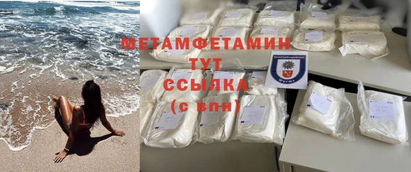 марки nbome Бугульма