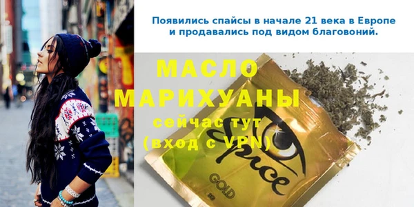 мефедрон VHQ Бородино