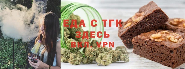 спайс Бронницы