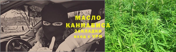 спайс Бронницы