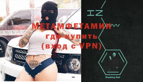 спайс Бронницы