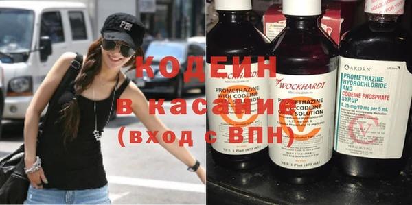 спайс Бронницы