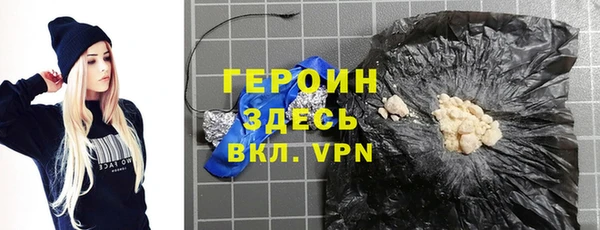 спайс Бронницы