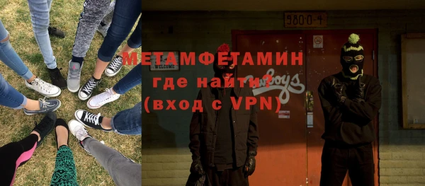 марки nbome Бугульма