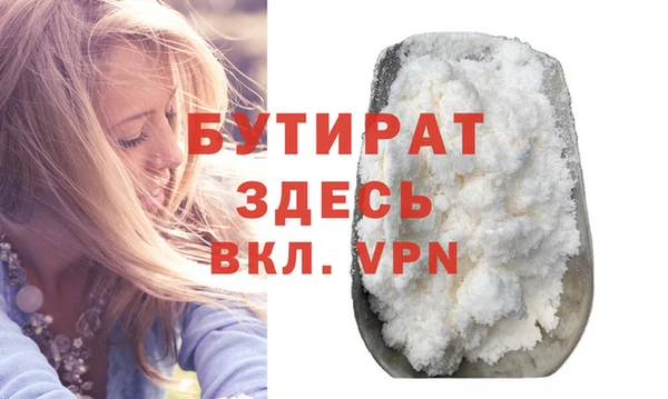 марки nbome Бугульма