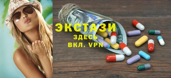 марки nbome Бугульма