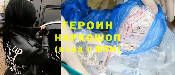 марки nbome Бугульма