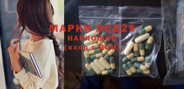 спайс Бронницы