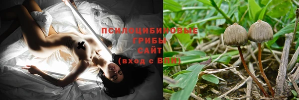 марки nbome Бугульма