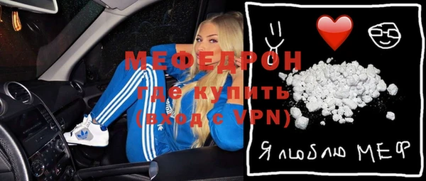 меф Семилуки