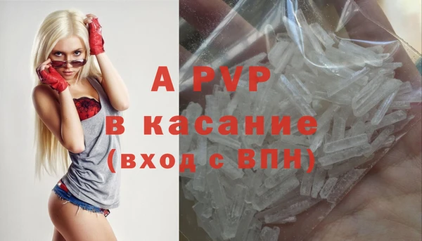 марки nbome Бугульма