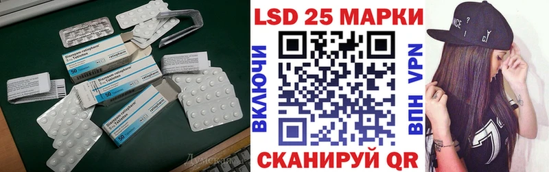 LSD-25 экстази ecstasy OMG ссылка Кодинск