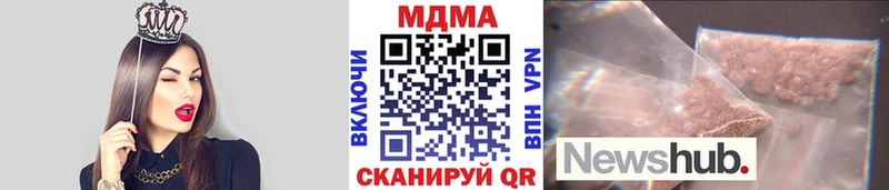 MDMA Molly Кодинск