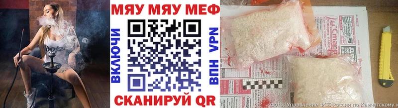 где можно купить наркотик  Кодинск  ОМГ ОМГ tor  Мефедрон 4 MMC 